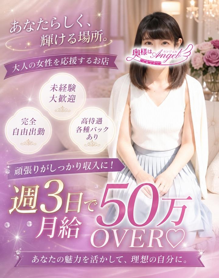 みのりさん