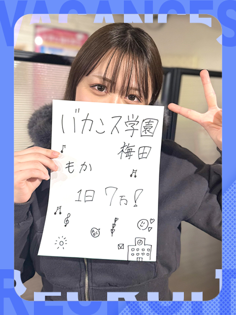 もか