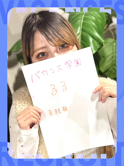 るる