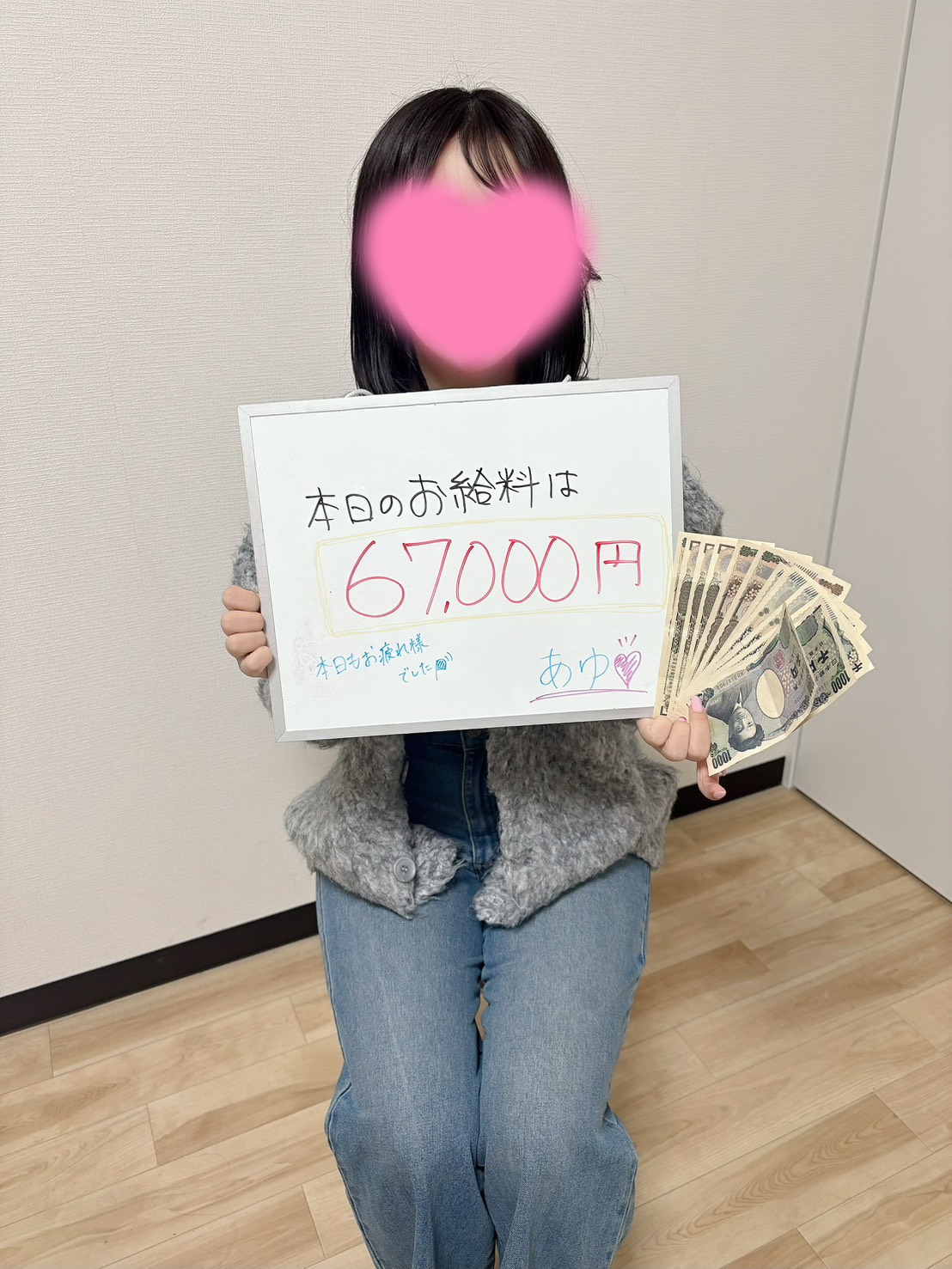 あゆ