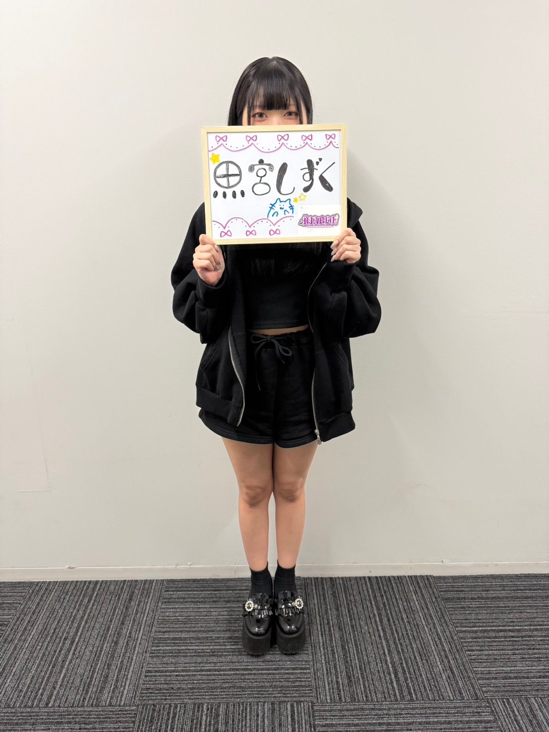 黒宮　しずく