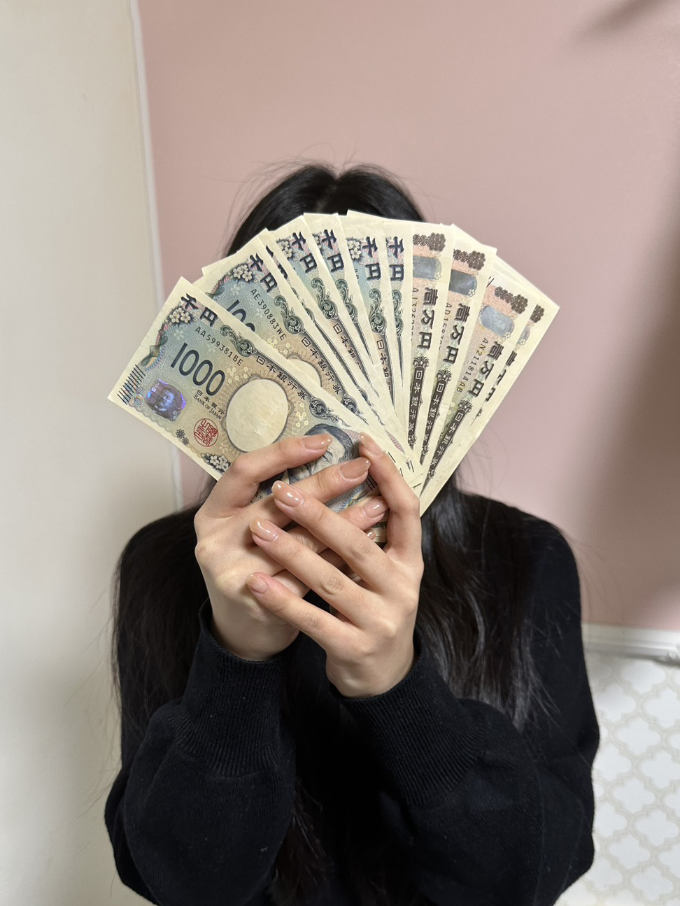 あおい