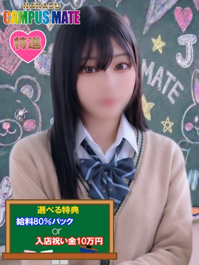 まな