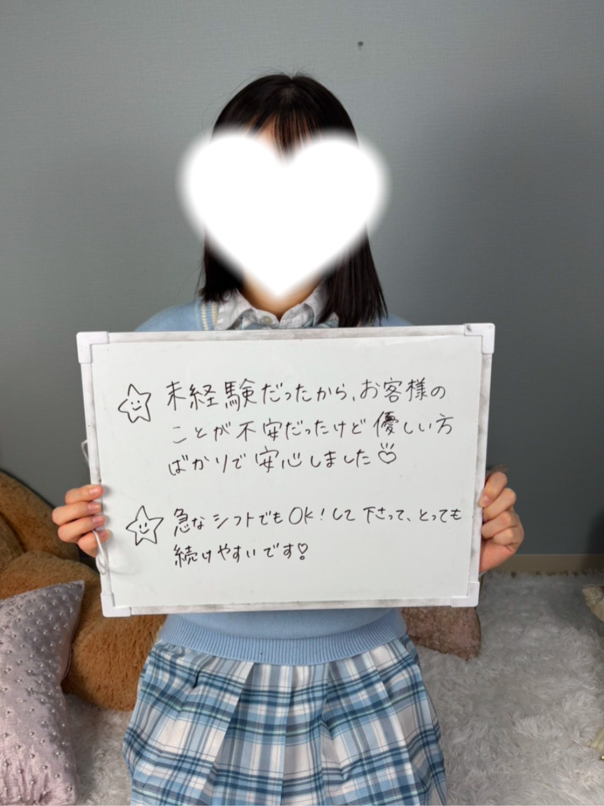 ひなた