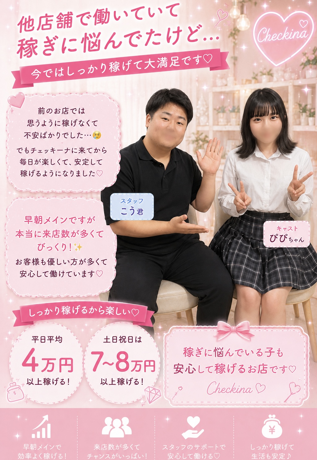 ぴぴ