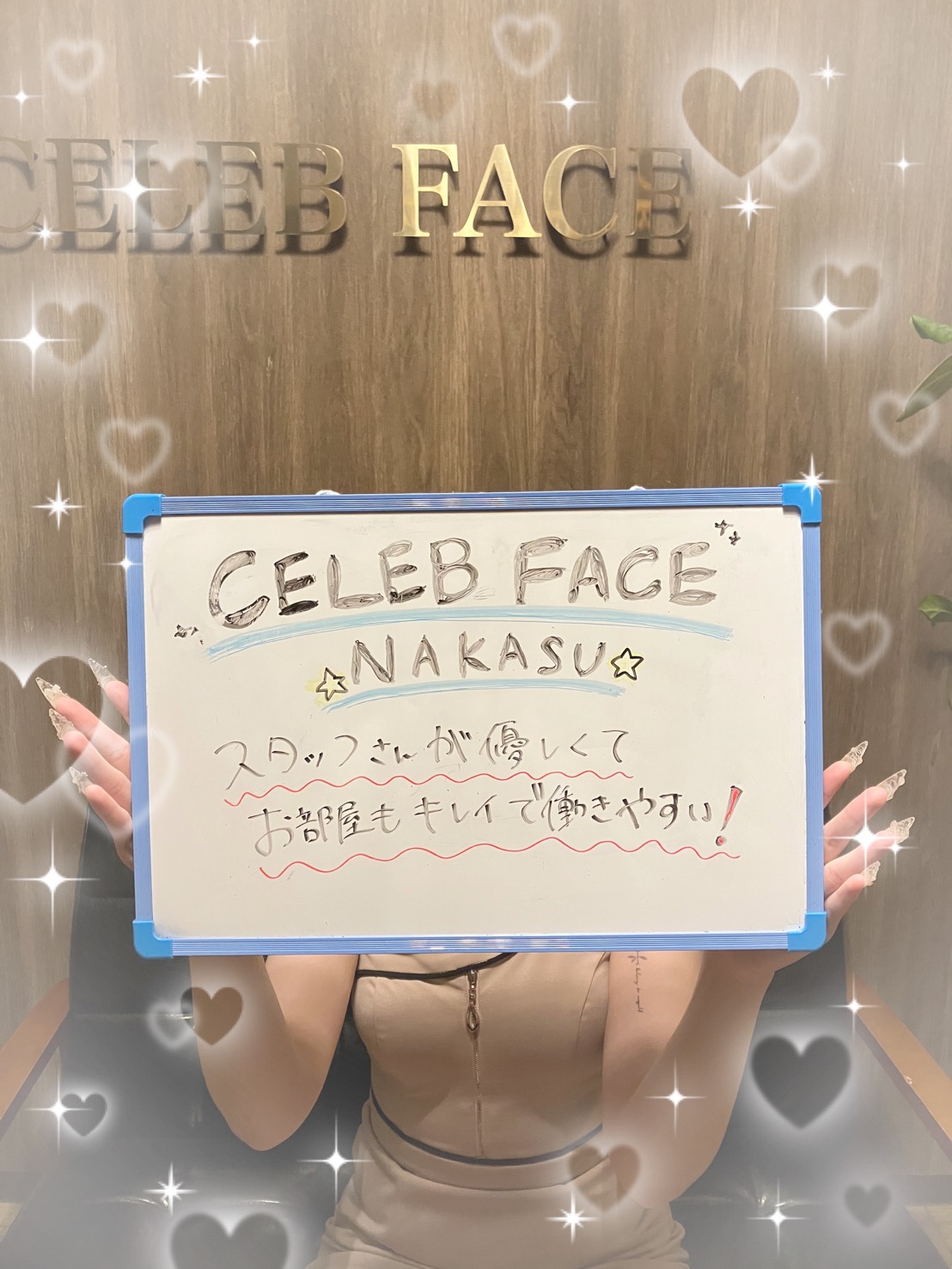 まほさん