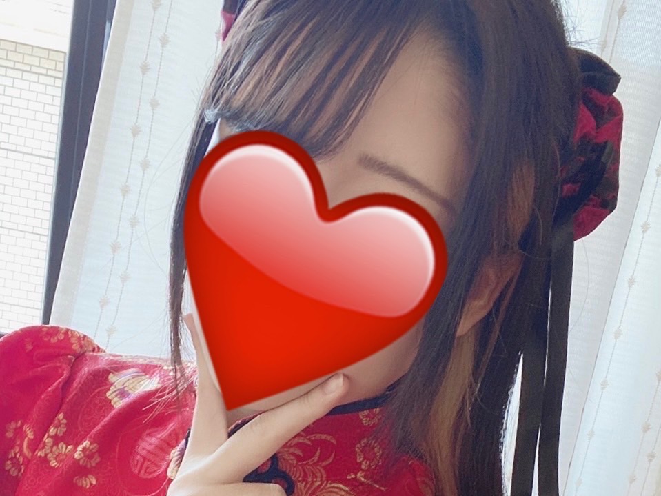 翠