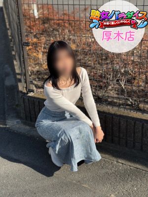 彩