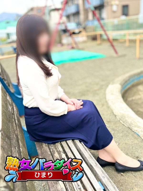 ひまり