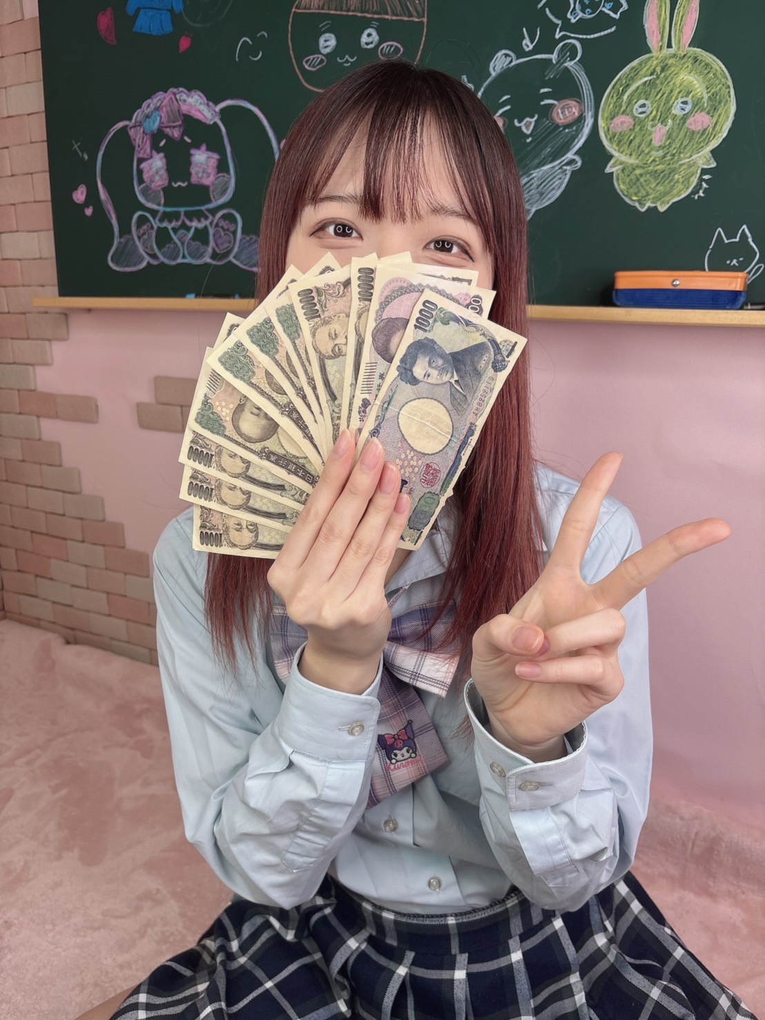 み