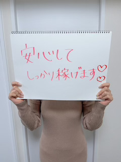にいな