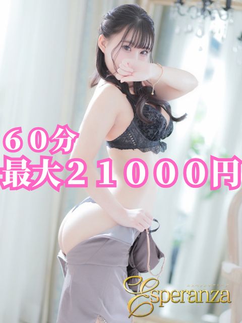 すい
