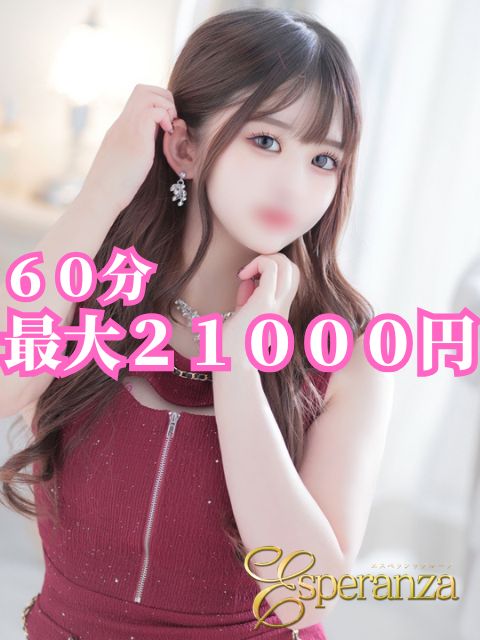 みいな