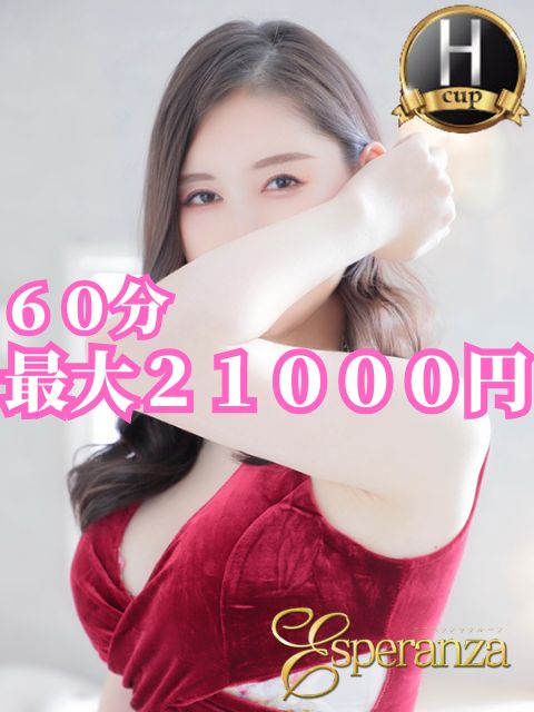 つむぎ