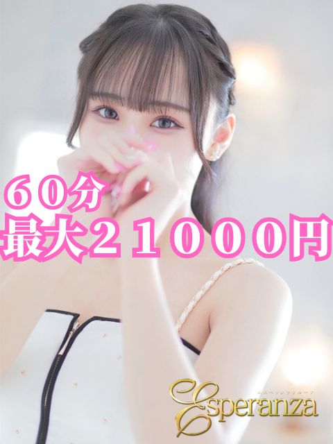 ひめ