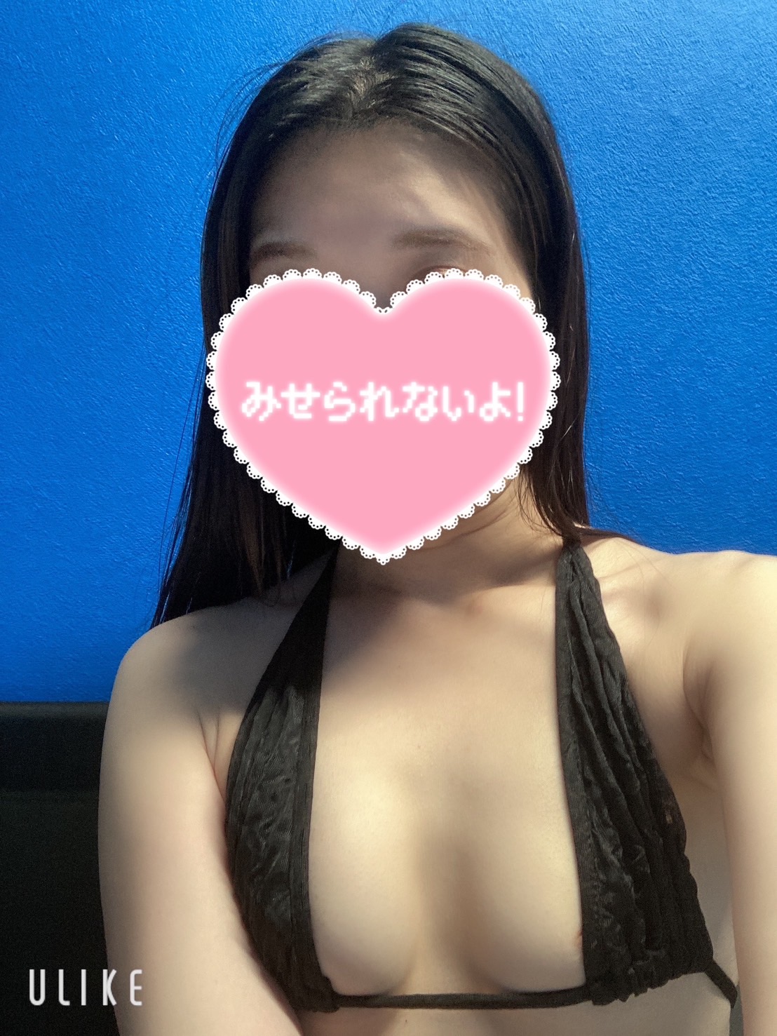 トロピカーナ カノン