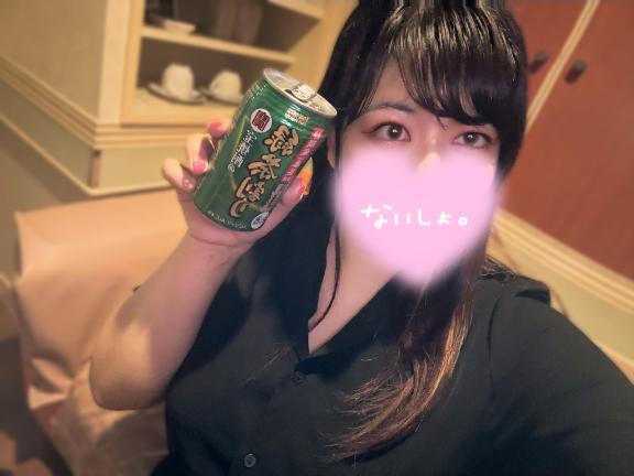 はるな