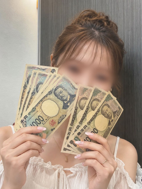 斉藤