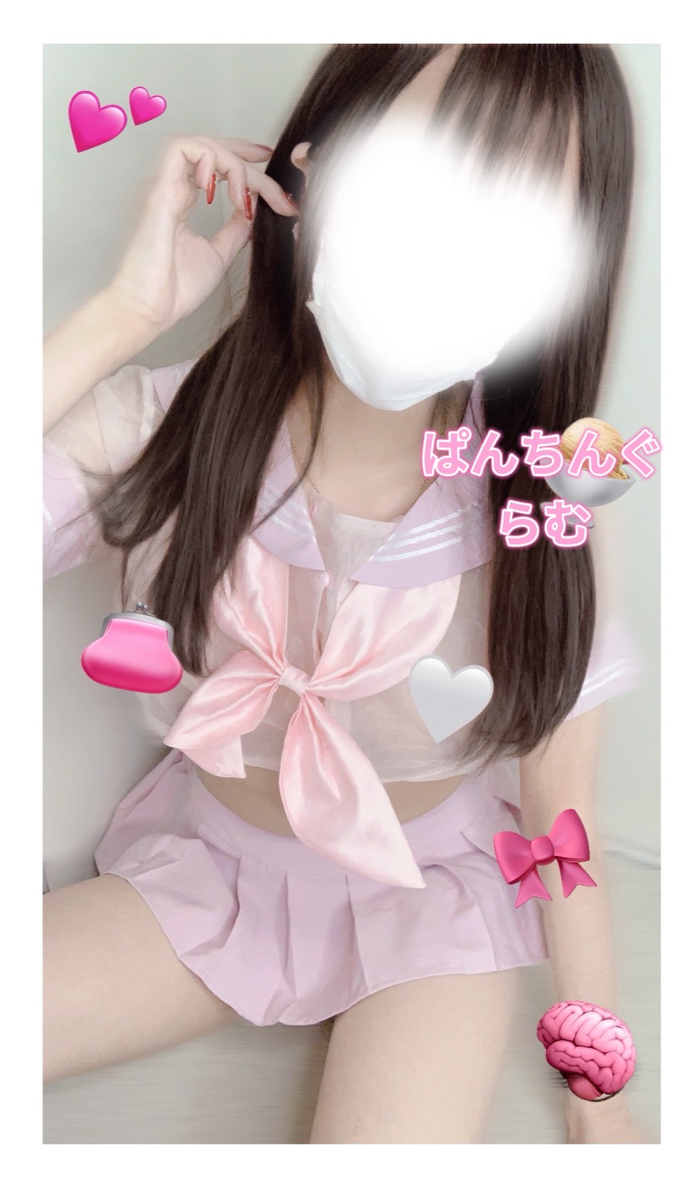 らむ
