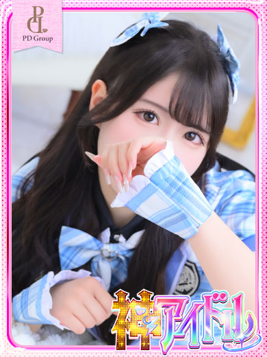 ネル