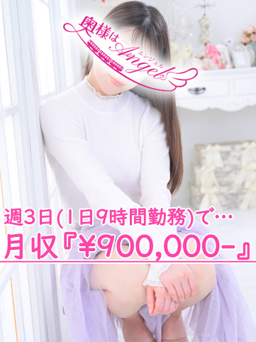 えみ