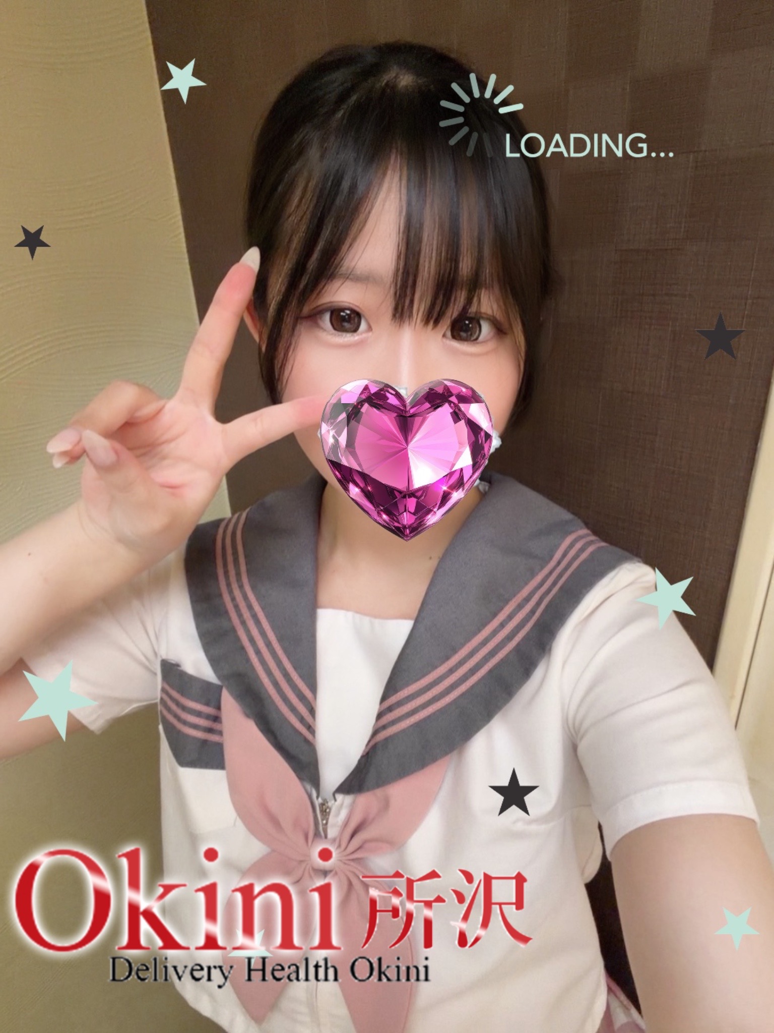 みはな