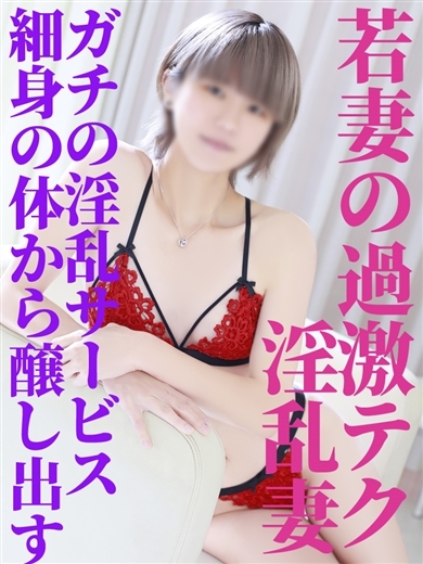 れお【２nd クラス