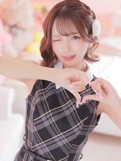 えま