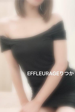 りつか