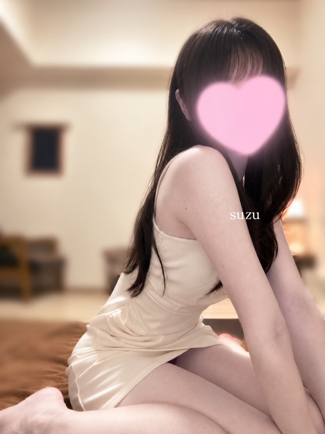 すず