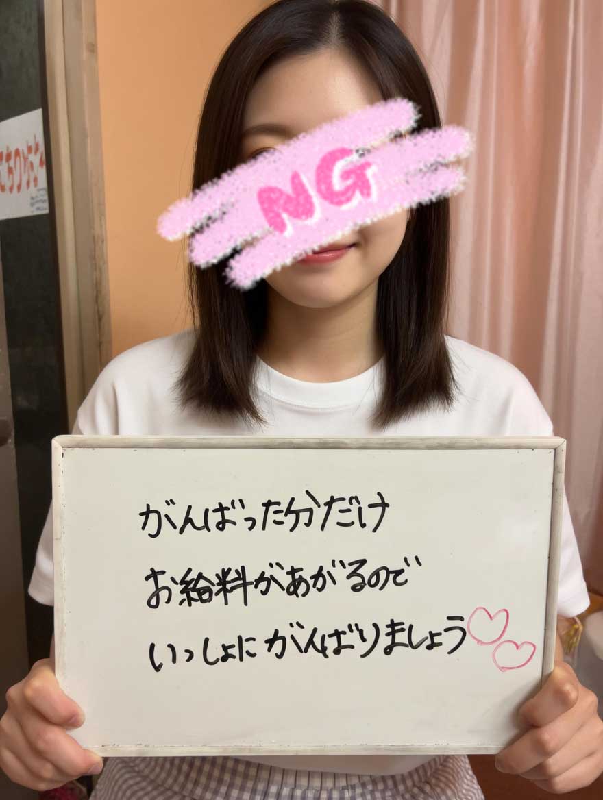 まや