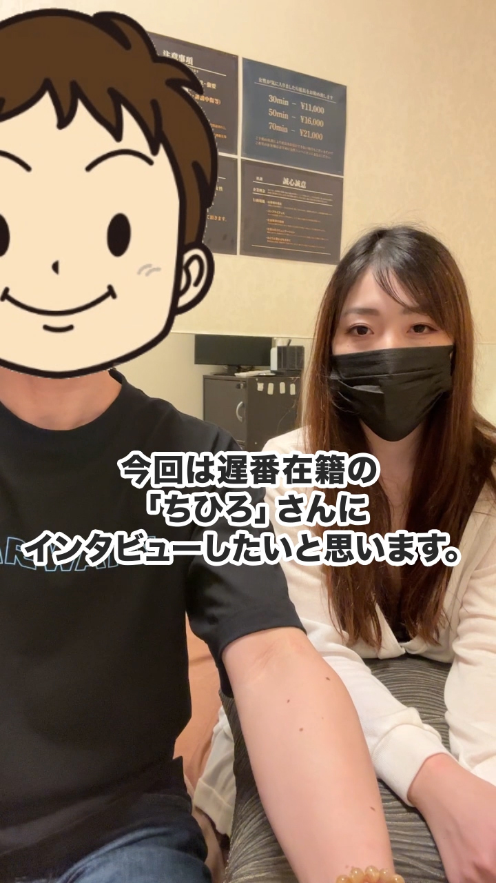 ちひろ