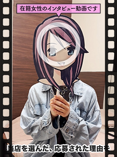 なのは
