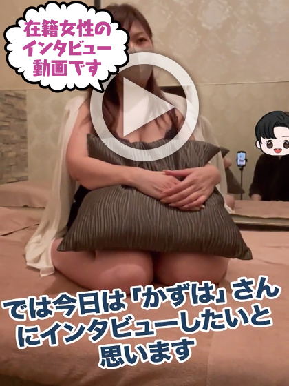 かずは