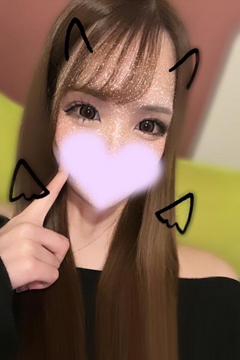 せな
