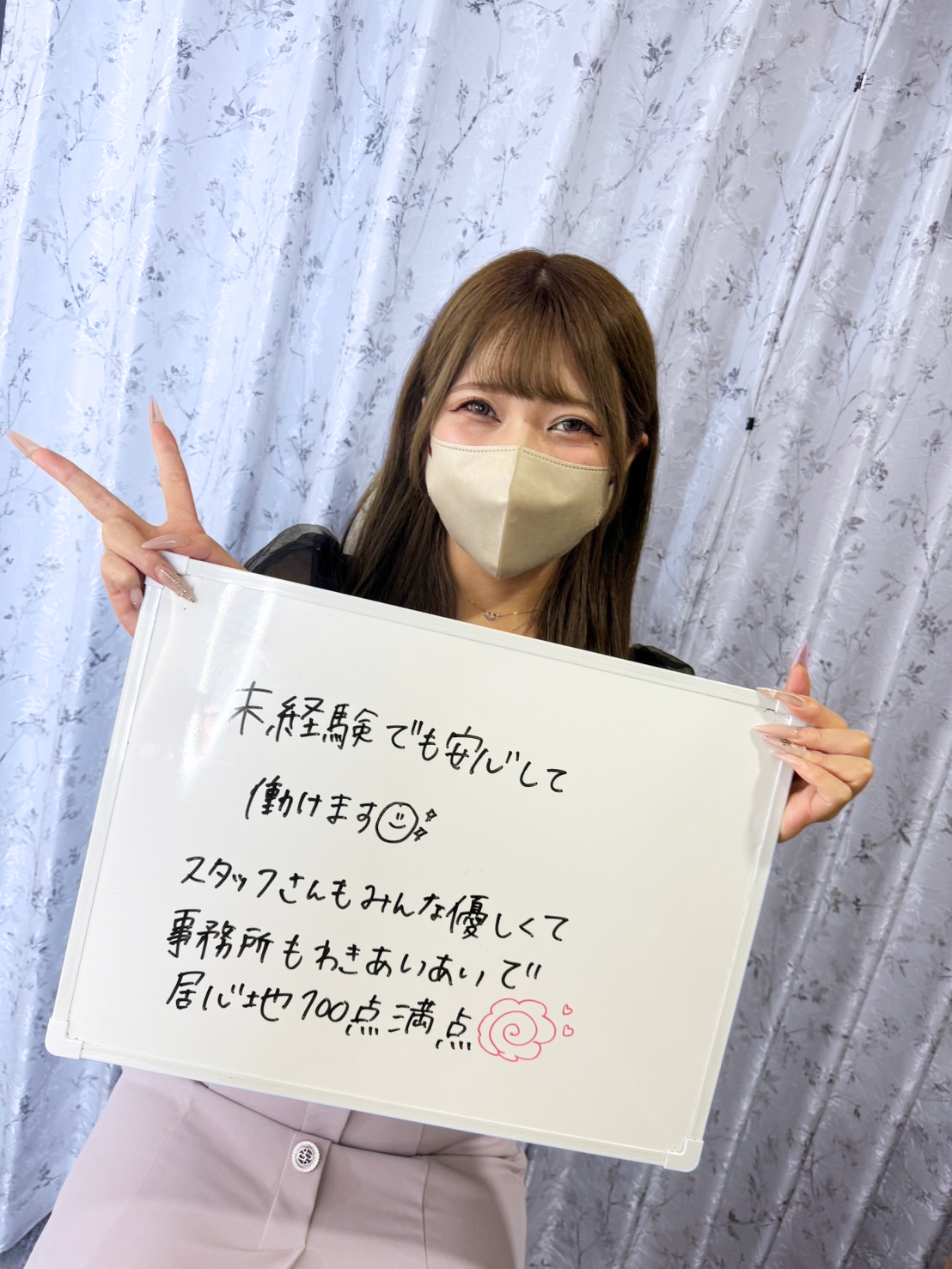 あおい【素敵な女の子は好きですか？】