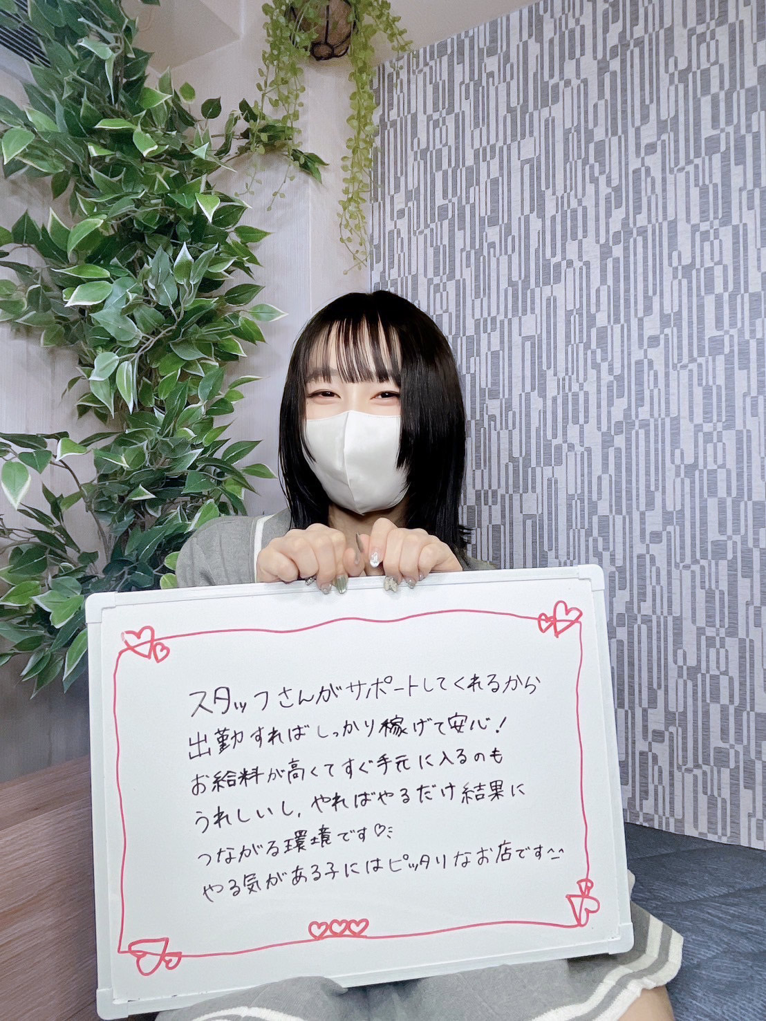 こなつ【素敵な女の子は好きですか？】さん