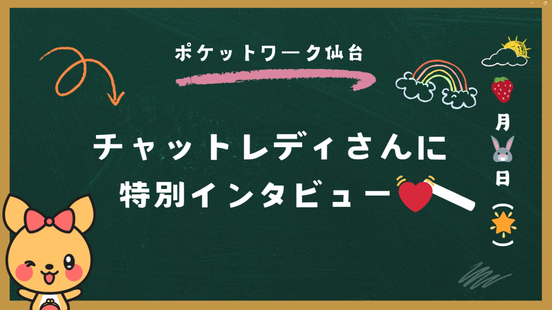 みな