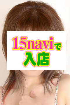 ゆう