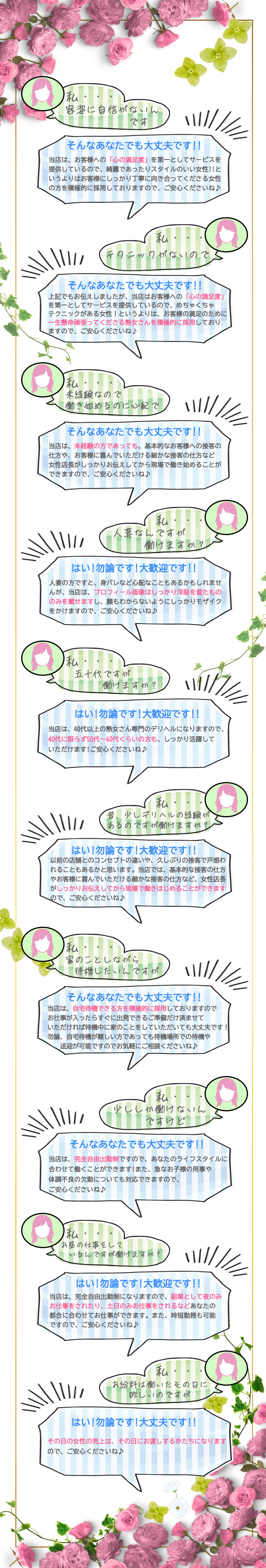 熟女俱楽部