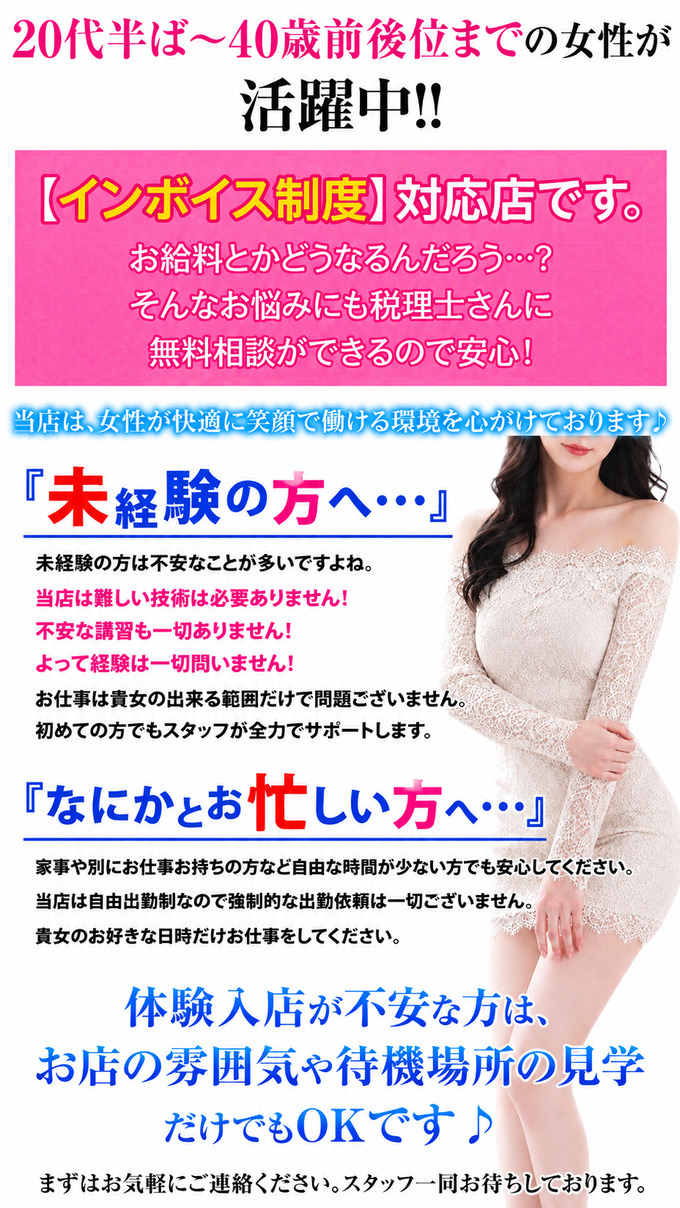 Mrs.女神