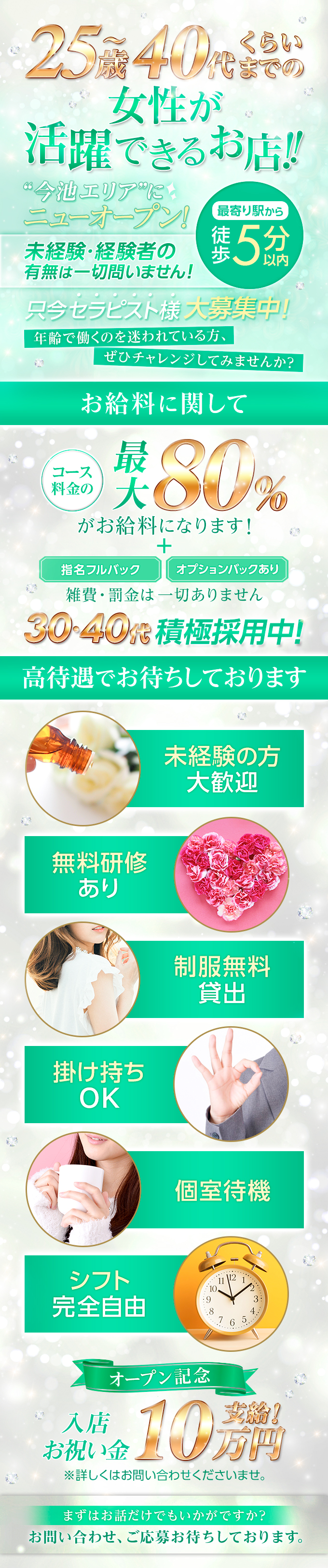 てのひら