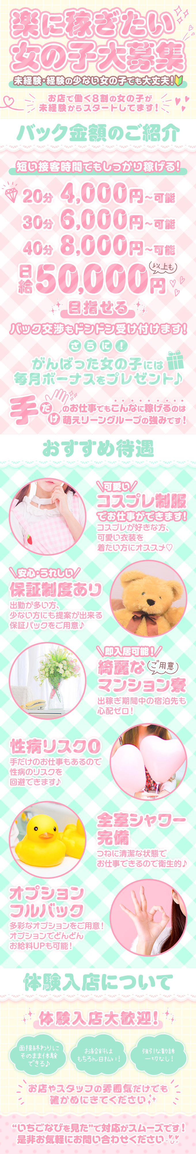 Club MOEREEN（モエリーン）栄店