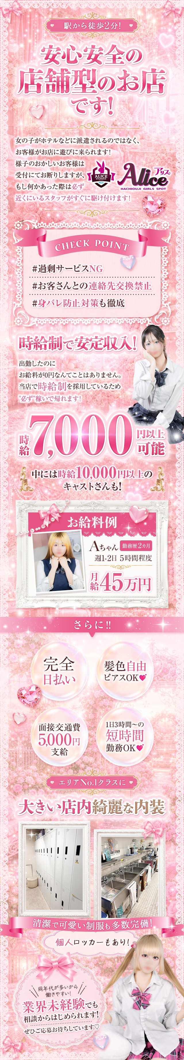 Alice