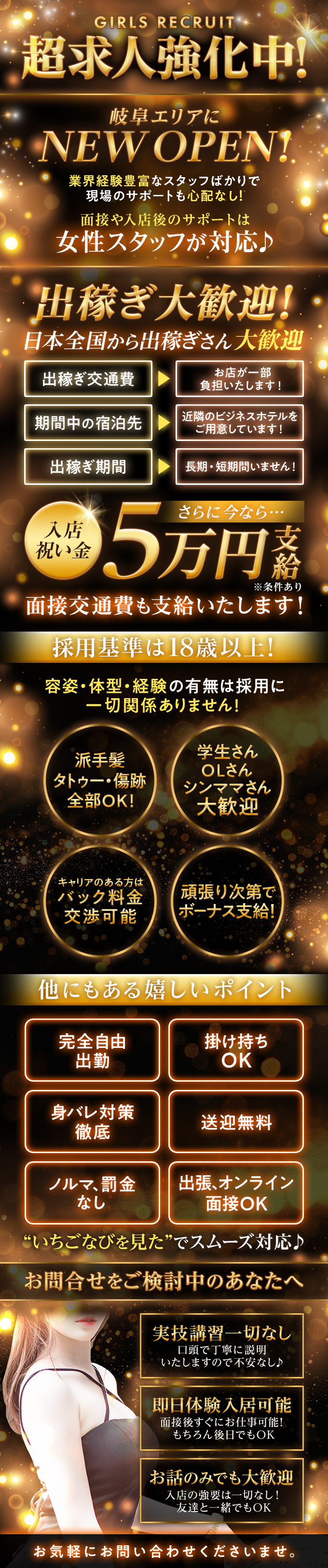 ドキドキガールズコレクション