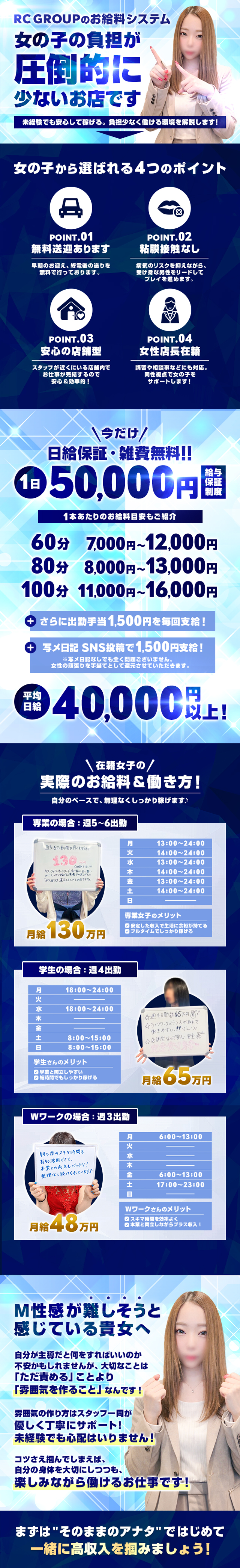 乱入痴女俱楽部
