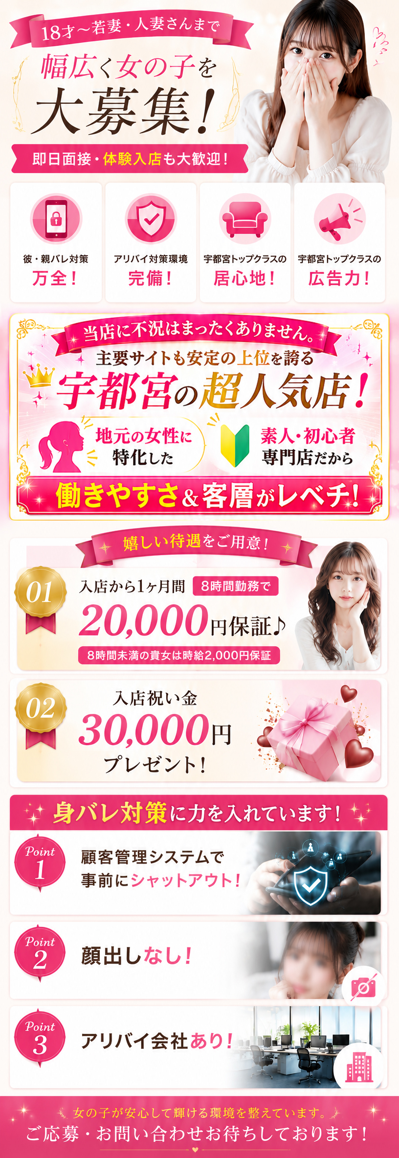 THE・TRY　-ザ・トライ-
