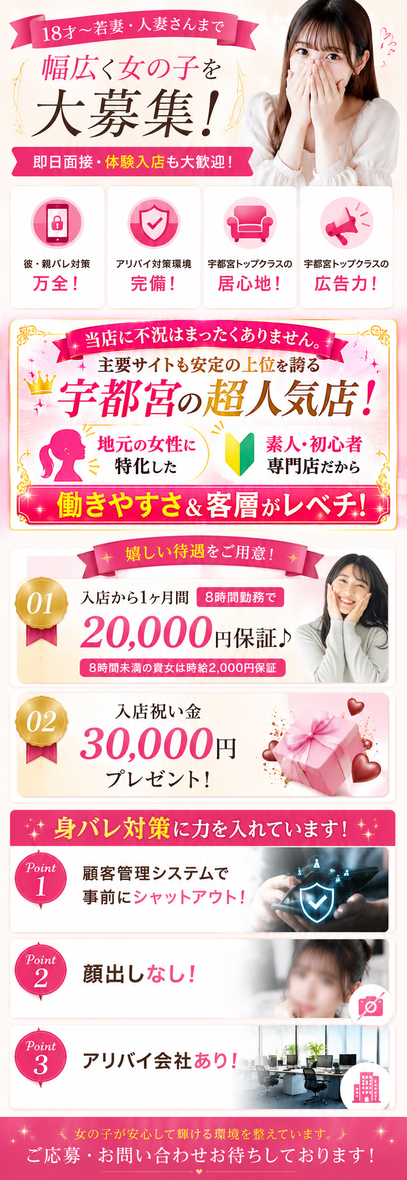 THE・TRY　-ザ・トライ-