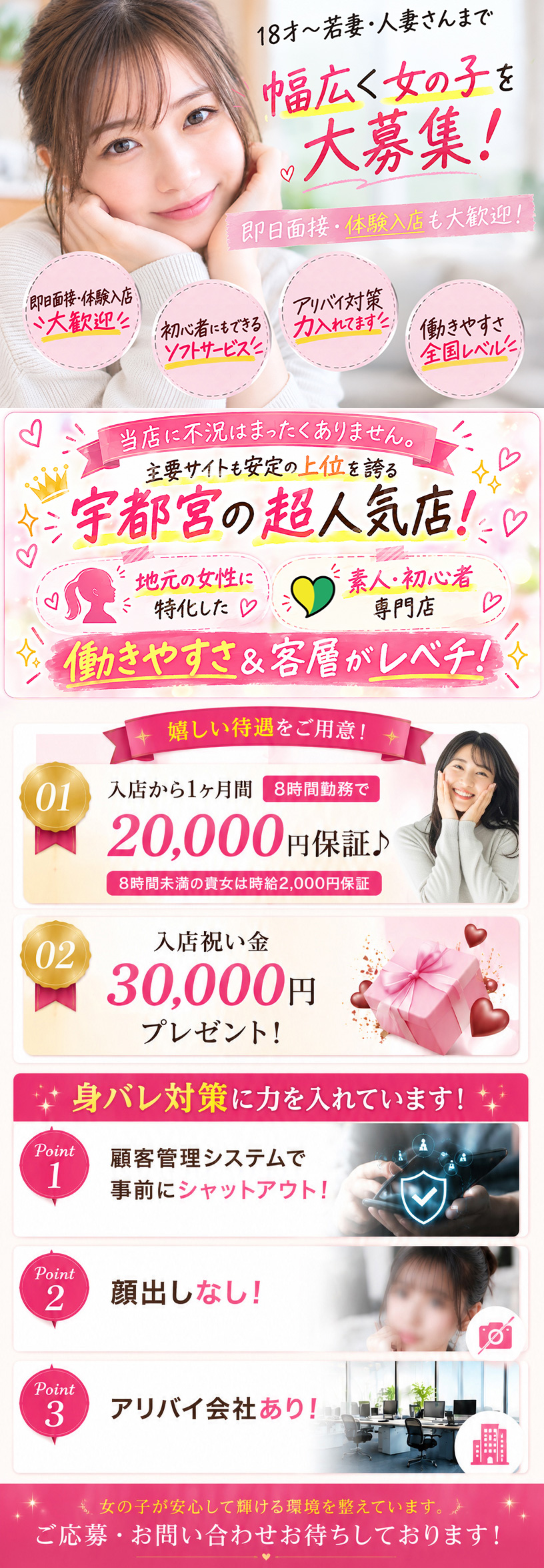 THE・TRY　-ザ・トライ-