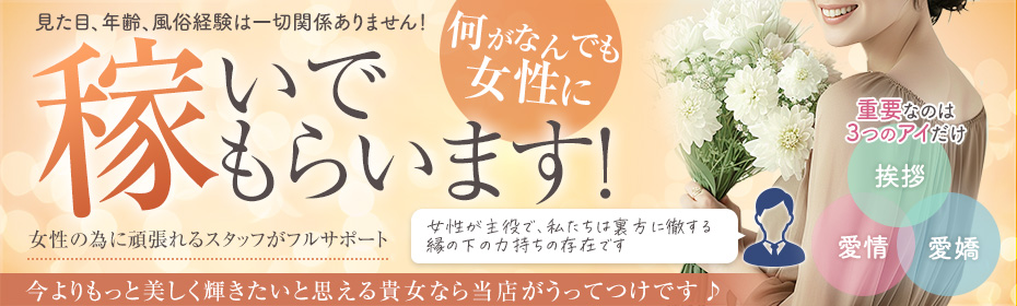 完熟ばななグループ